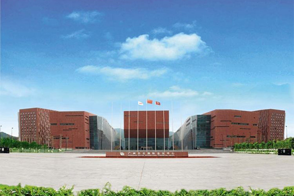 广州白云国际会议中心